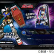 「ガンダム」が初のパチンコ化、劇場版3部作などと完全タイアップ。