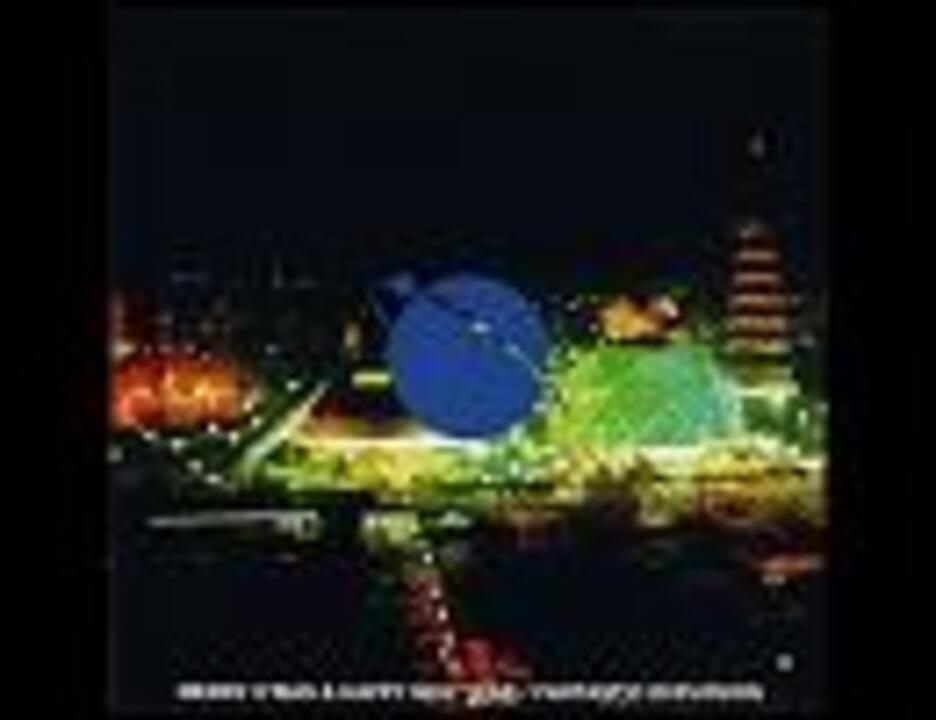 ファンタスティック・エクスプロージョンのテーマ (Fantastic