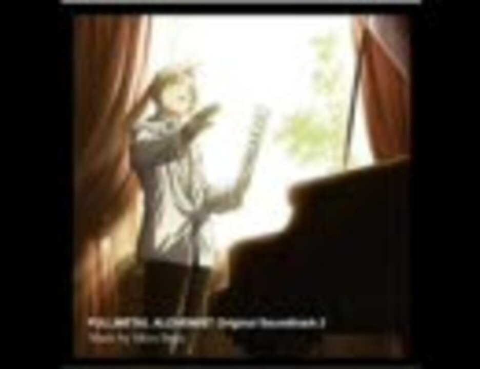 （非売品）鋼の錬金術師 FA サントラ ポスター 非売品）鋼の錬金術師 FA サントラ ポスター Amazon.co.jp