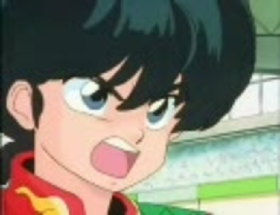 【らんま1/2】早乙女乱馬MAD