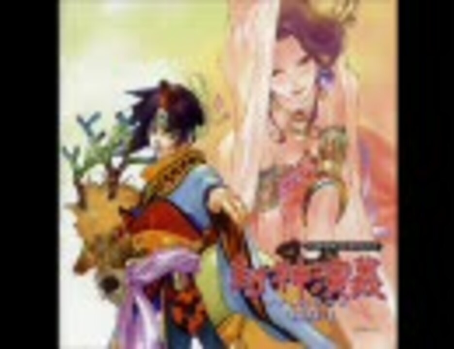 愛蔵版  封神演義 Amazon | 愛蔵版 封神演義 | ゲームソフト