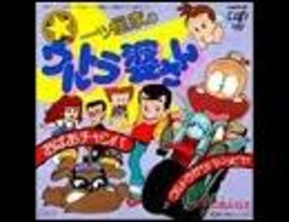 一ツ星家のウルトラ婆さん 駿河屋 -<中古>アニメの王国 一ツ星家のウルトラ婆さん 01（アニメ）