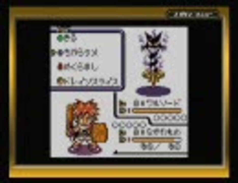 Amazon | ドカポン!?ミレニアムクエスト | ゲームソフト