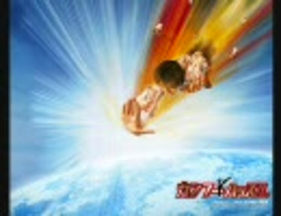 カンフーハッスル BGM集 - ニコニコ動画