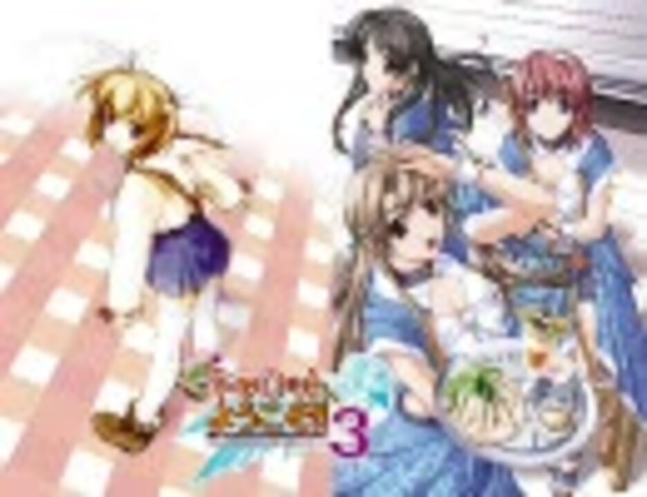 PC版】Piaキャロットへようこそ!!3 OP 【永遠のストーリー