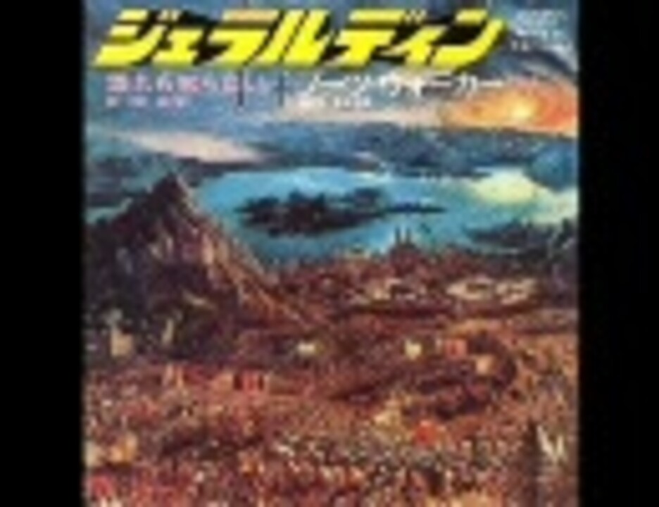 GERALDINE：ジェラルディン / BOOTS WALKER：ブーツ・ウォーカー