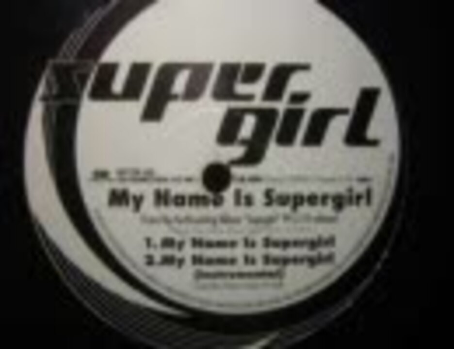 SUPERGIRL / MY NAME 費やさ IS SUPERGIRL ☆ レア盤