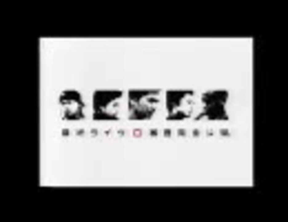 10通りデュオ大阪ライブ（川畑・堂珍・佐藤・ネスミス・藤岡