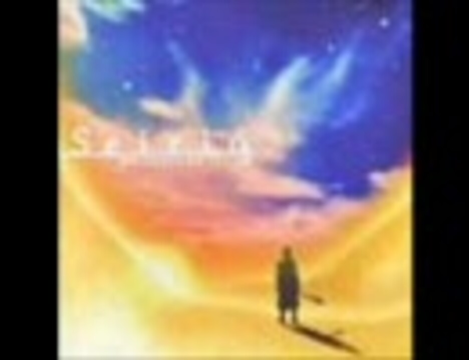 Whiteflame「Seirios」