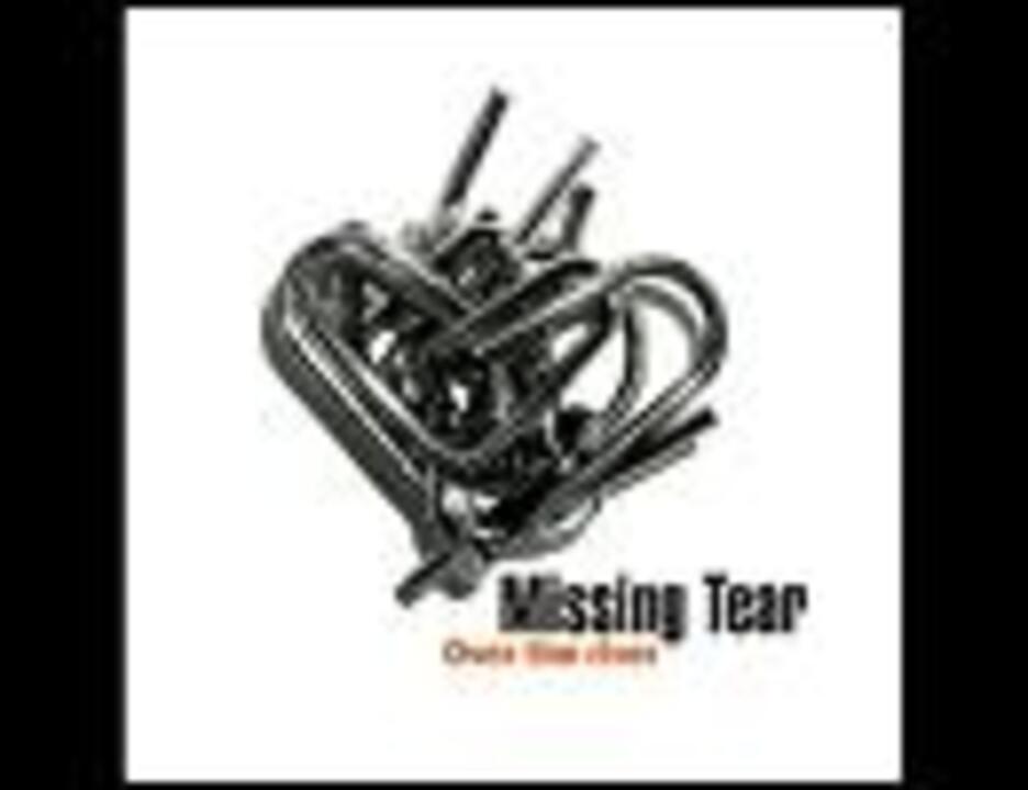 Missing Tear - Over the river - ニコニコ動画