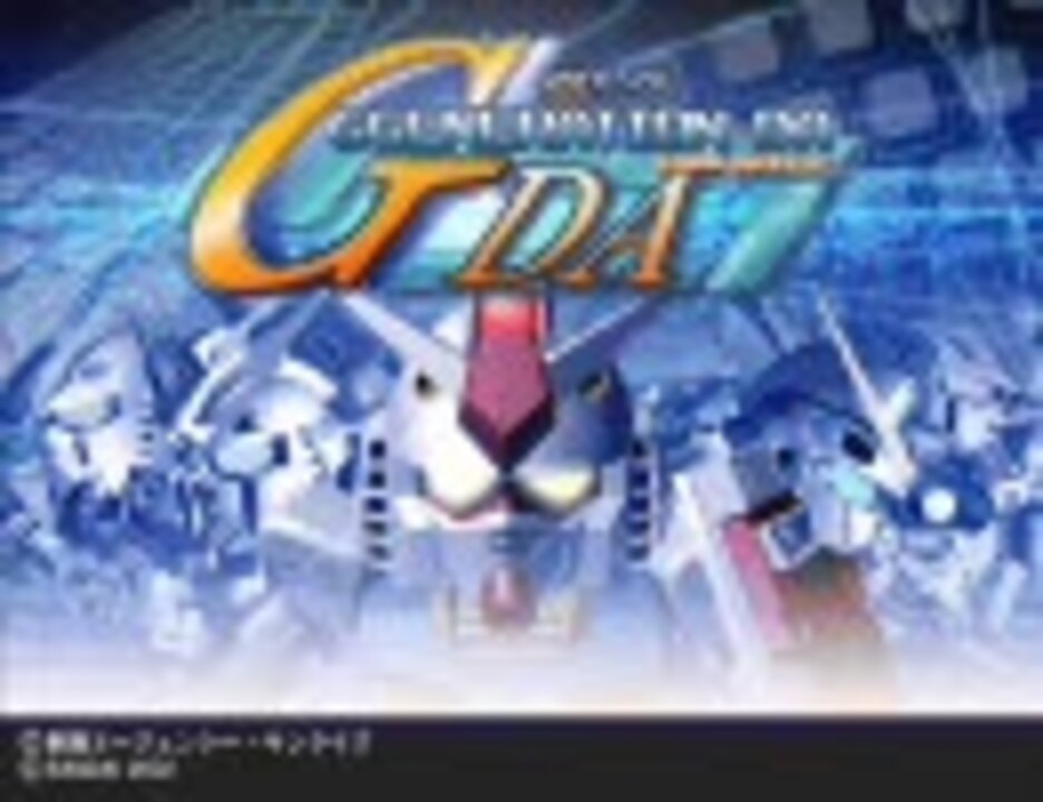 ポップタイピング タイピング練習ソフト ガンダムSEEDシネマ