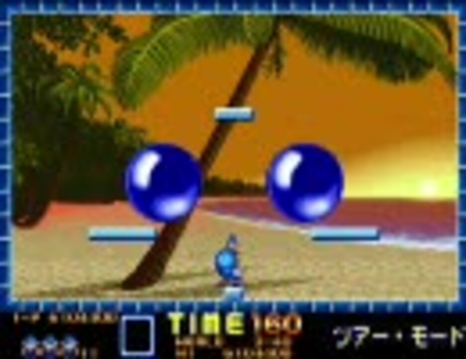 スーパーパン （カプコン／ミッチェル・1990.11） ツアーモード