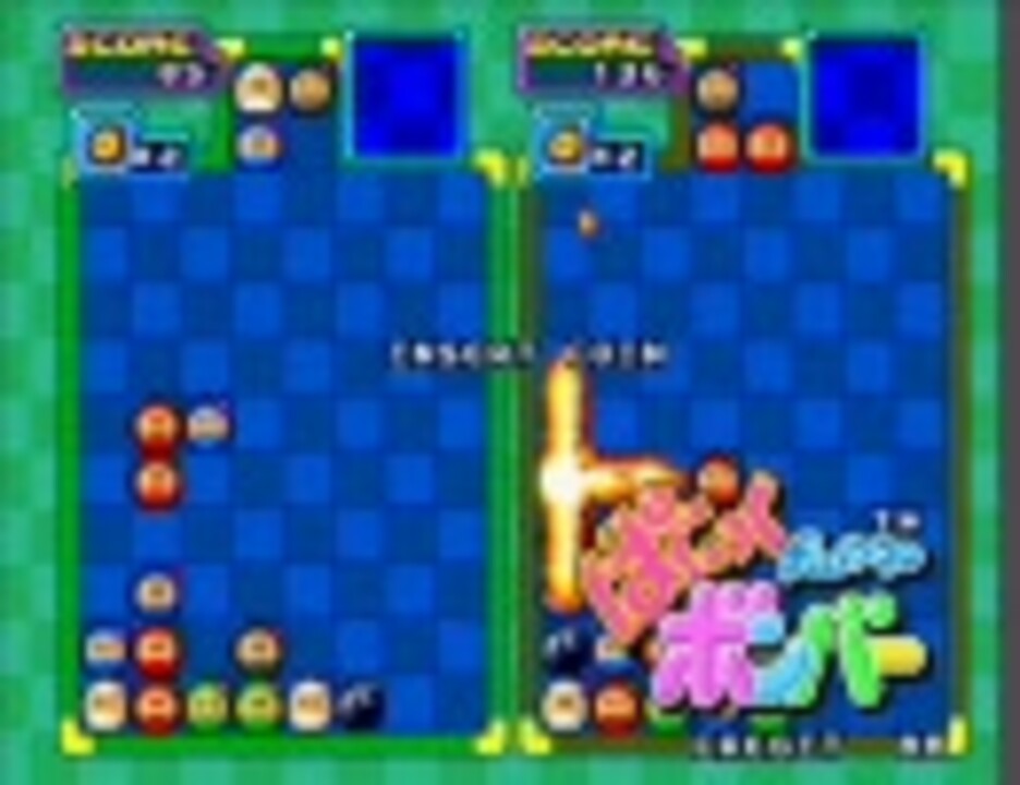 m*o様 ジャンク MVS パニックボンバー インスト付き ハドソン ネオジオ 16271630216417e418ed99c.png