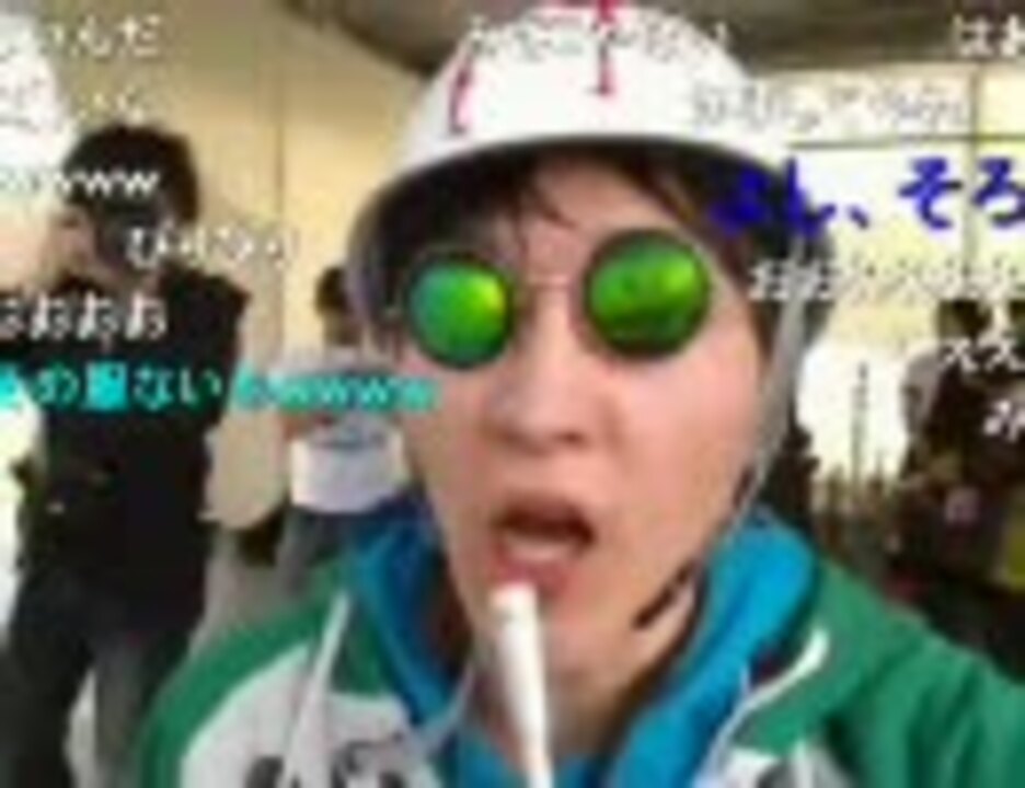 神聖かまってちゃんの子さんと同じニコサン ニコちゃんサングラス