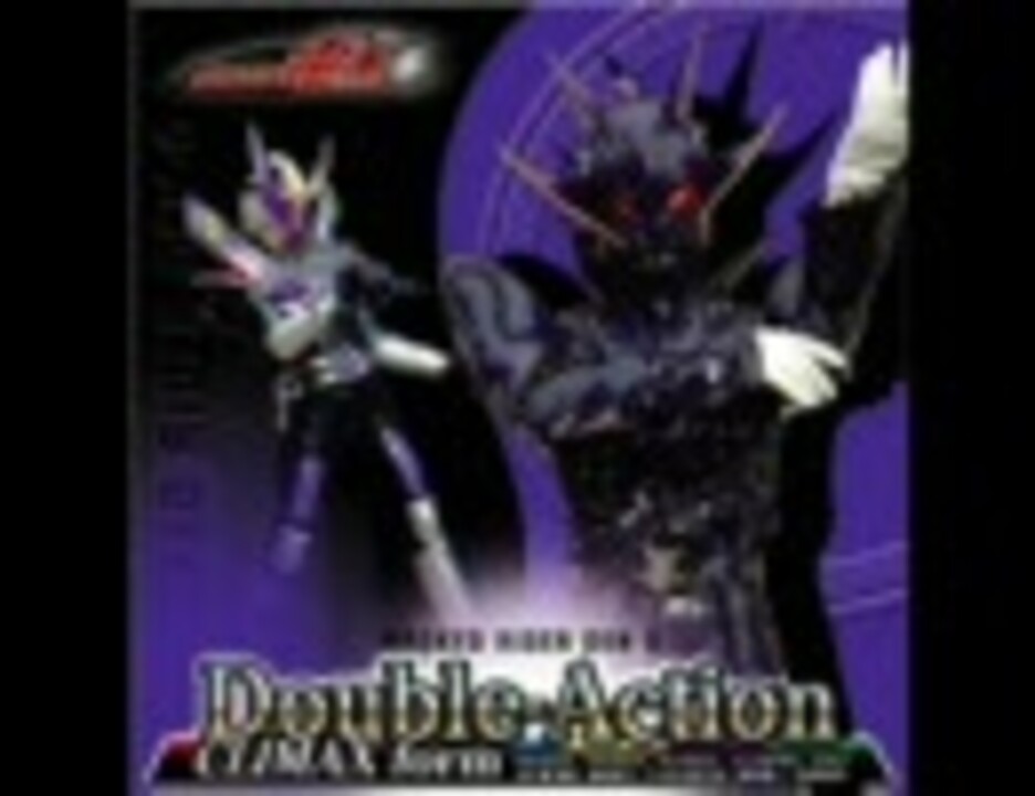 Double-Action CLIMAX form Gun-RAP 仮面ライダー電王 リュウタロス