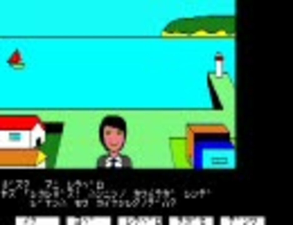 PC-8801 ポートピア連続殺人事件