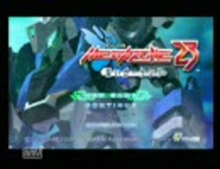 PS3】メガゾーン23 青いガーランド 1話 - ニコニコ動画 PS3】メガゾーン23 青いガーランド 1話 - ニコニコ動画