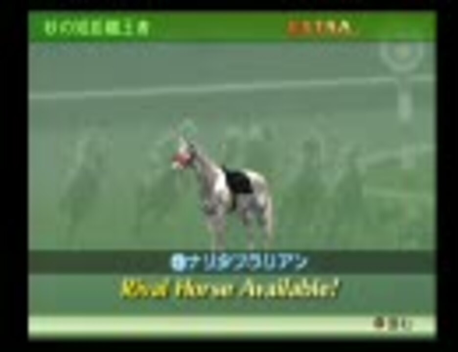 ジーワンジョッキー4 2008を我流に実況.part46 - ニコニコ動画