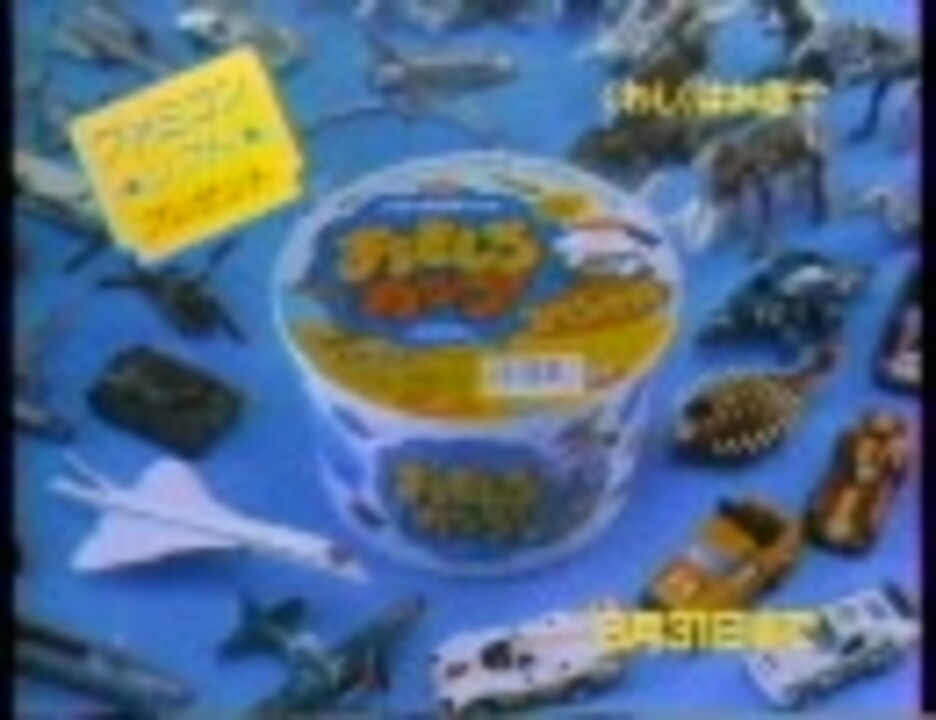 サッポロボーイ おもしろカップ CM. - ニコニコ動画