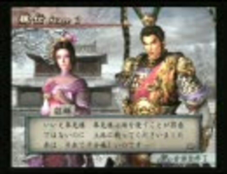 雀・三國無双 KOEI The Best 雀・三國無双 Amazon.co.jp: KOEI The
