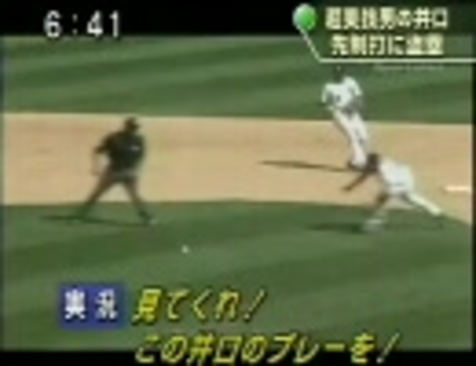 スーパープレイ】井口資仁SUGEEEE【MLB】 - ニコニコ動画