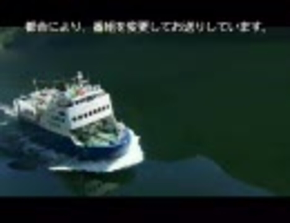 nice boat.　MAD用素材