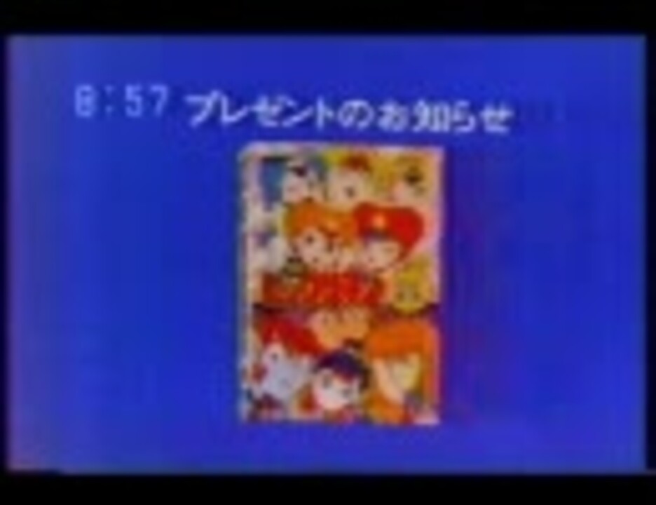 新ビックリマン ヒット曲集プレゼント告知 - ニコニコ動画
