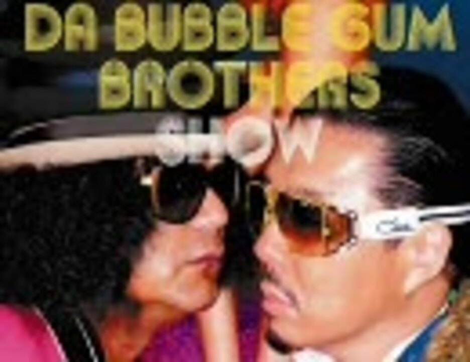 バブルガムブラザーズ/WON'T BE LONG BUBBLEGUM BROTHERS - Won`T Be Long - Amazon.com Music