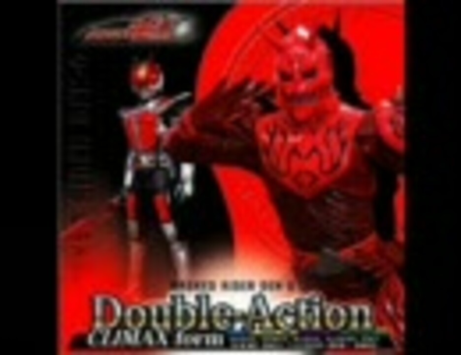 CLIMAX-D 仮面ライダー電王 モモタロス CLIMAX-D 仮面ライダー電王 モモタロス フィギュア・ドール