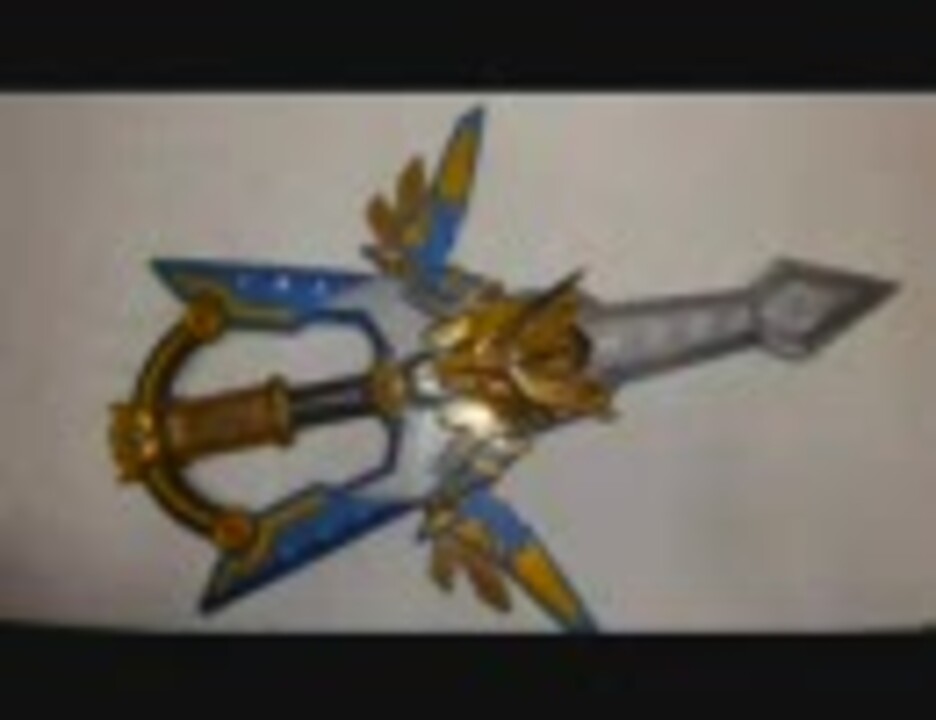 DXゴッドゲキリュウケン マダンキーホルダー DXゴッドゲキリュウケン