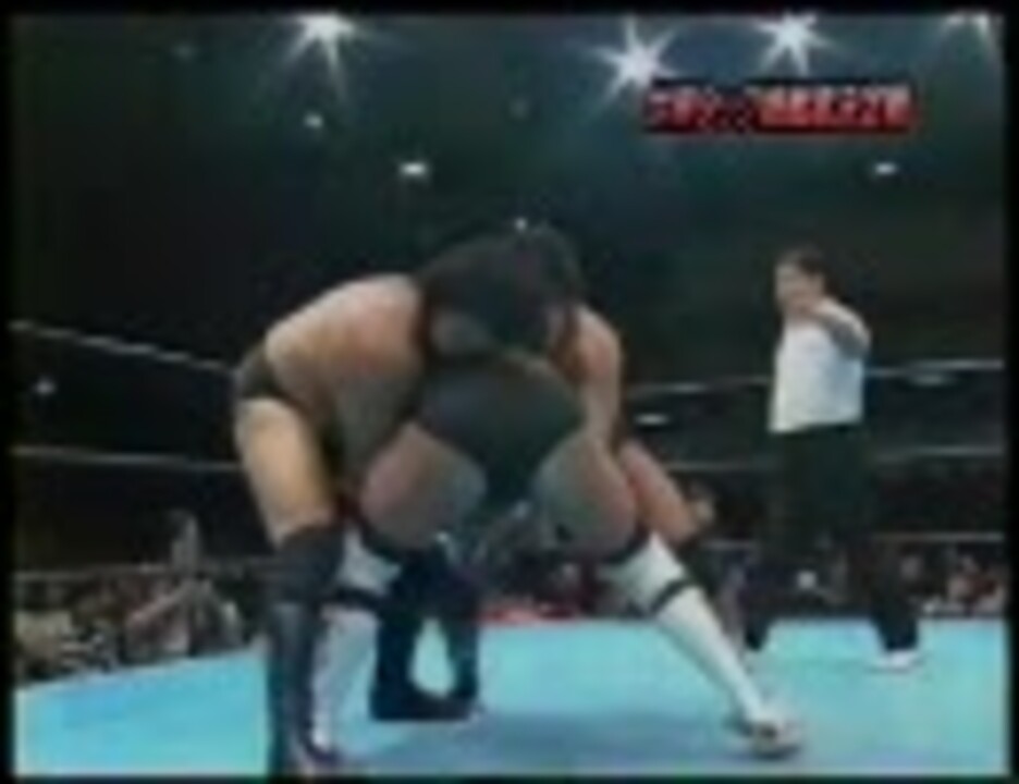 全日本プロレス】 大森 高山 vs ベイダー ウィリアムス - ニコニコ動画