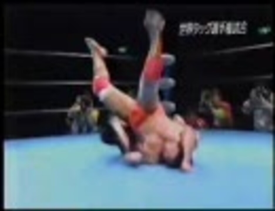 全日本プロレス】 小橋 秋山 vs ベイダー ウィリアムス