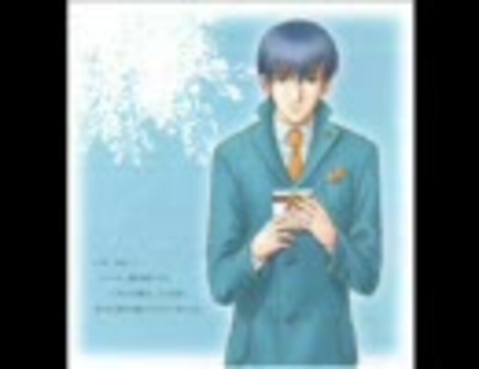 言葉にできないこの想い 蒼樹千晴（森久保祥太郎） - ニコニコ動画