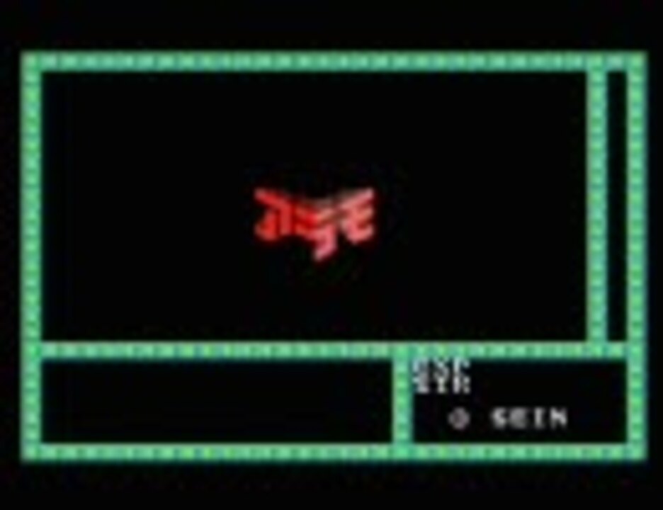 MSX版「アラモ」 - ニコニコ動画
