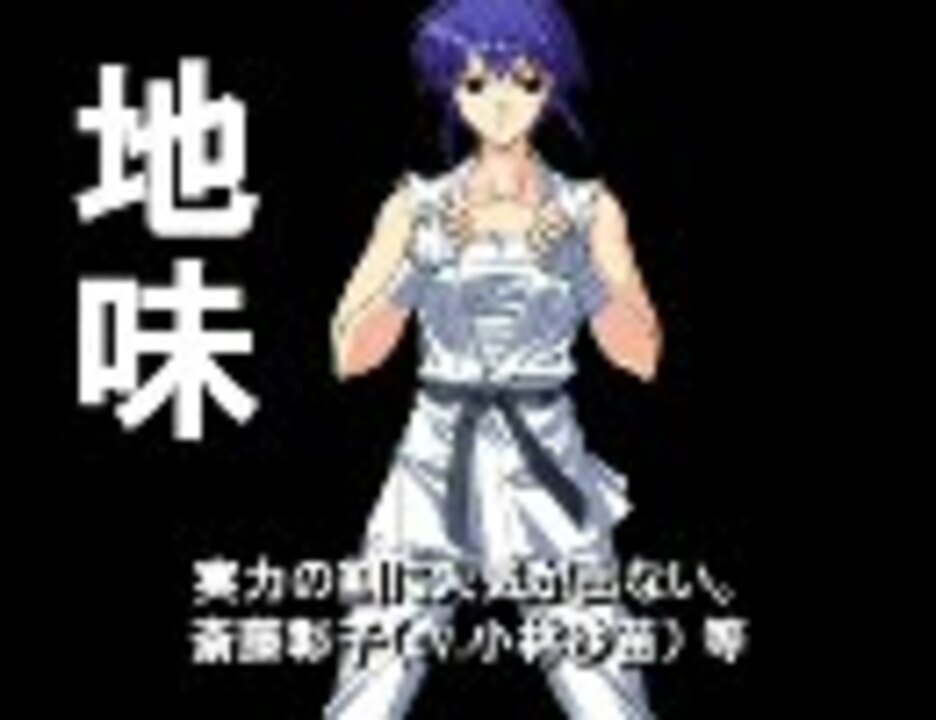 レッスルエンジェルスサバイバー2 説明書補足してみた（4） - ニコニコ動画