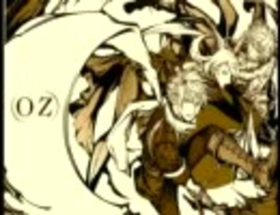 OZ-オズ- オリジナルサウンドトラック Part1 - ニコニコ動画