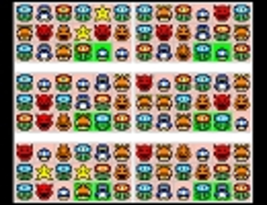 NewスーパーマリオブラザーズWii アイテムパネルめくりワールド5
