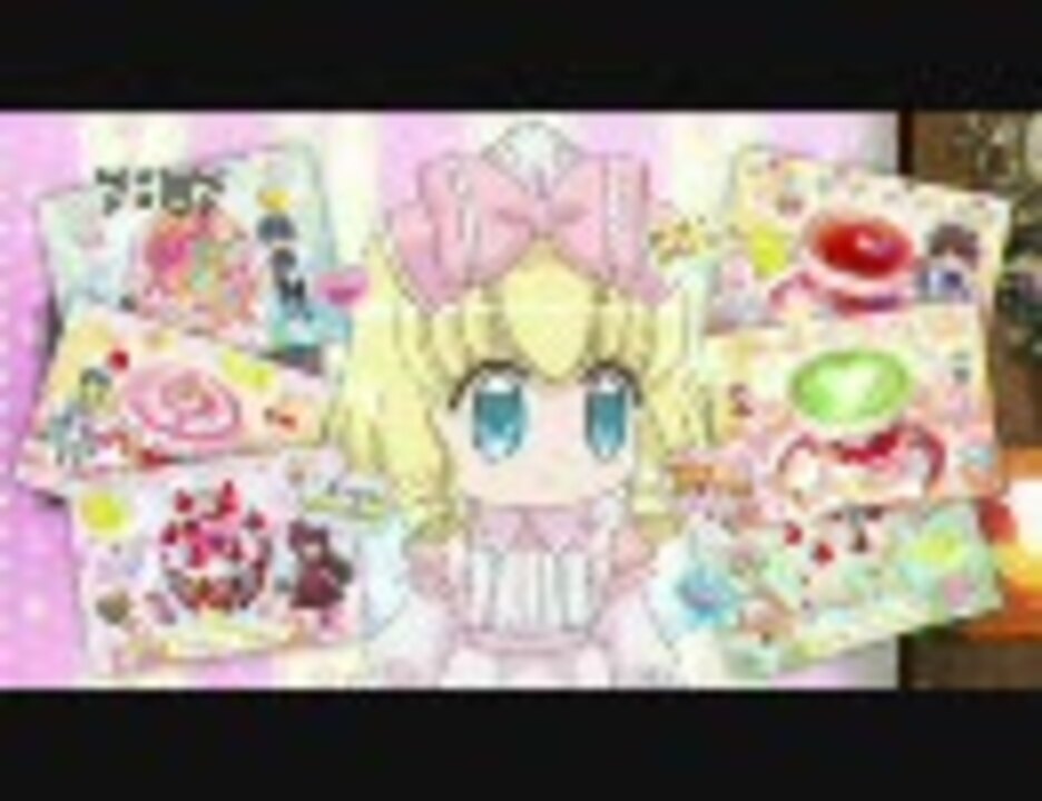 夢色パティシエール マイスイーツカード つくってマイメニュー 夢色パティシエール マイスイーツカード つくってマイメニュー