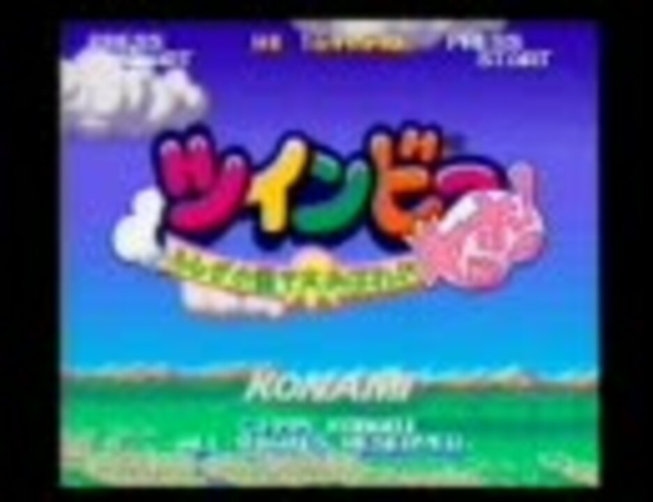 MIDI POWER Pro2～沙羅曼蛇2・ツインビーヤッホー! MIDI POWER Pro 2 【ツインビーヤッホー！】 - ニコニコ動画