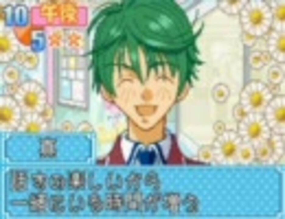 Kiss×Kiss 星鈴学園 実況プレイ 23日目 【イケメンを捕らえよ