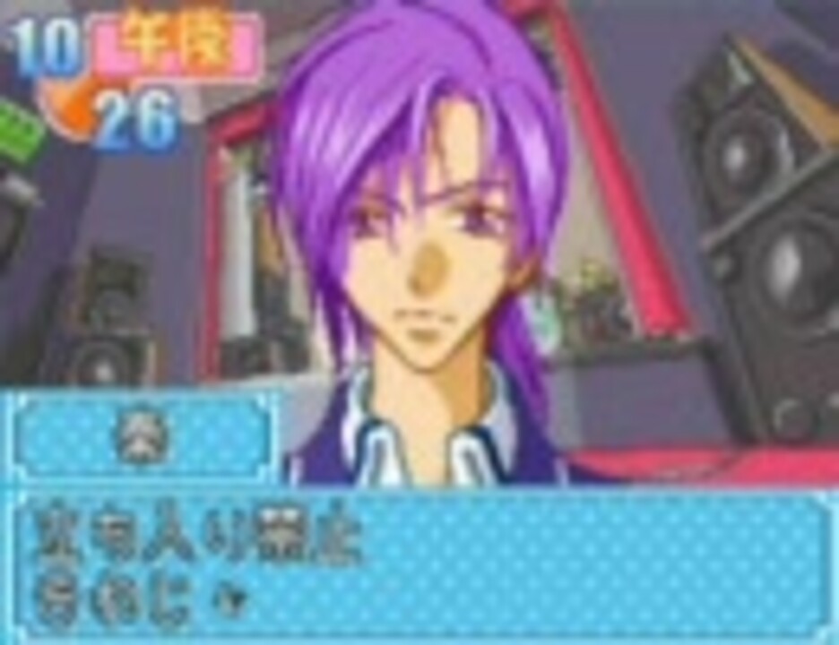 Kiss×Kiss 星鈴学園 実況プレイ 26日目 【イケメンを捕らえよ  