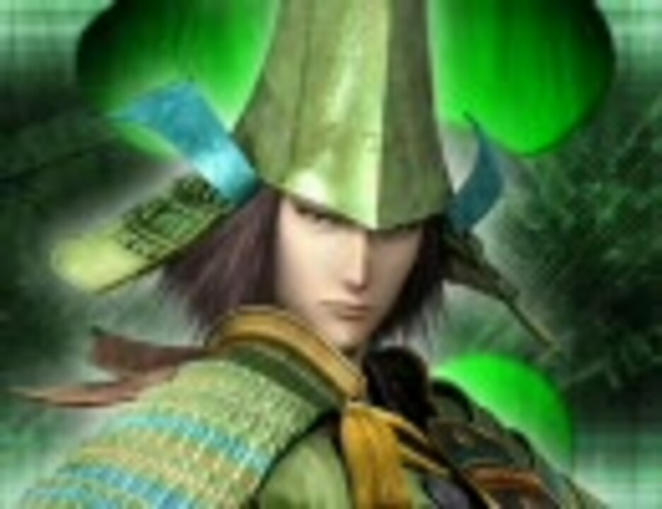 戦国BASARA】最終鬼畜毛利元就【MAD】 - ニコニコ動画