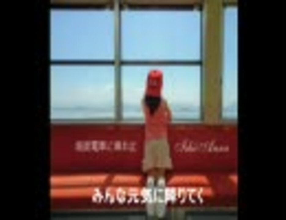 石井杏奈「路面電車に乗れば」 - ニコニコ動画