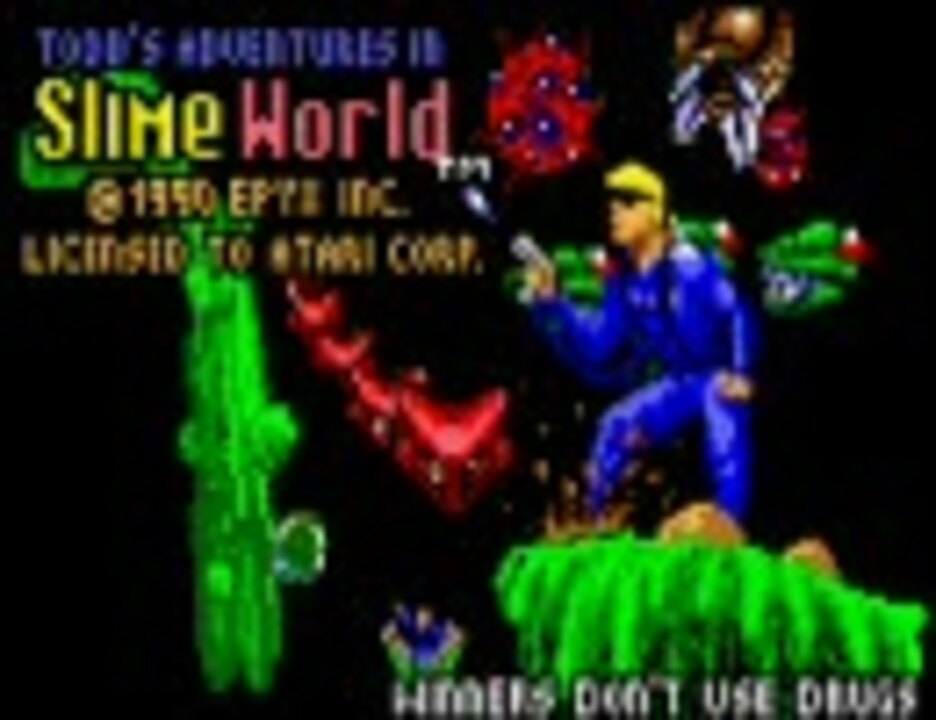 Amazon.co.jp: スライムワールド(SLIME WORLD) SUPER CD-ROM2 未