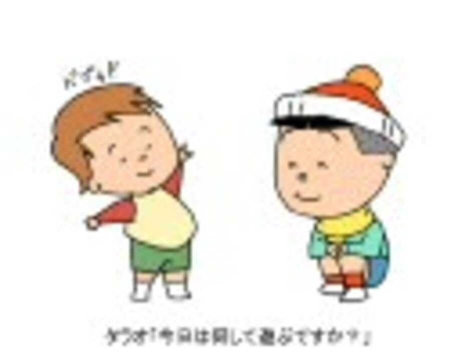 誰】タラちゃんでサザエさんを歌ってみた【得】 - ニコニコ動画