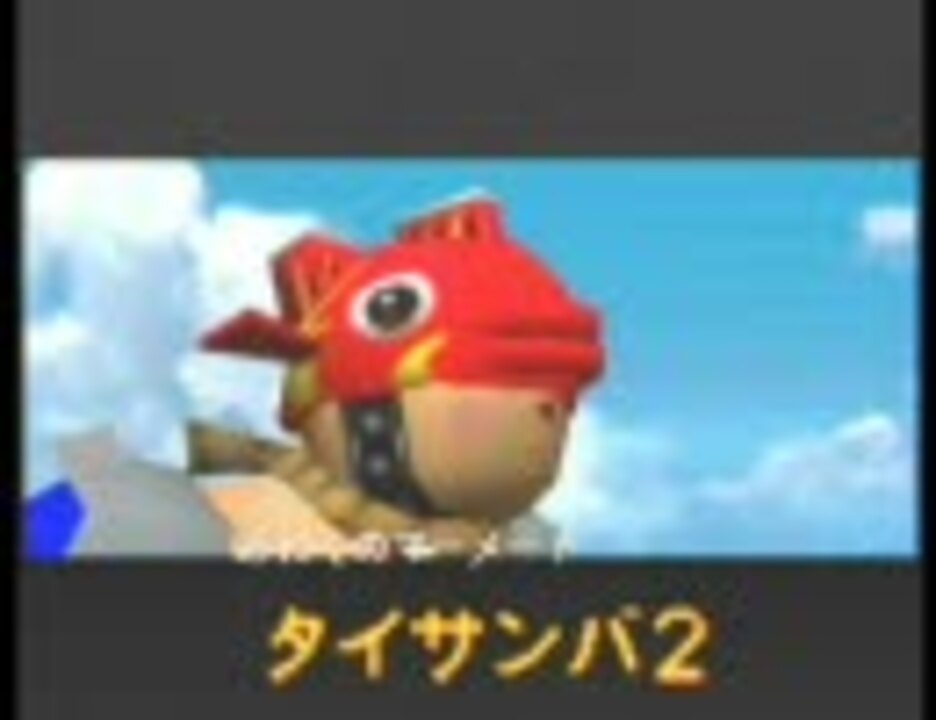 がんばれゴエモン ネオ桃山幕府のおどり インパクト戦2