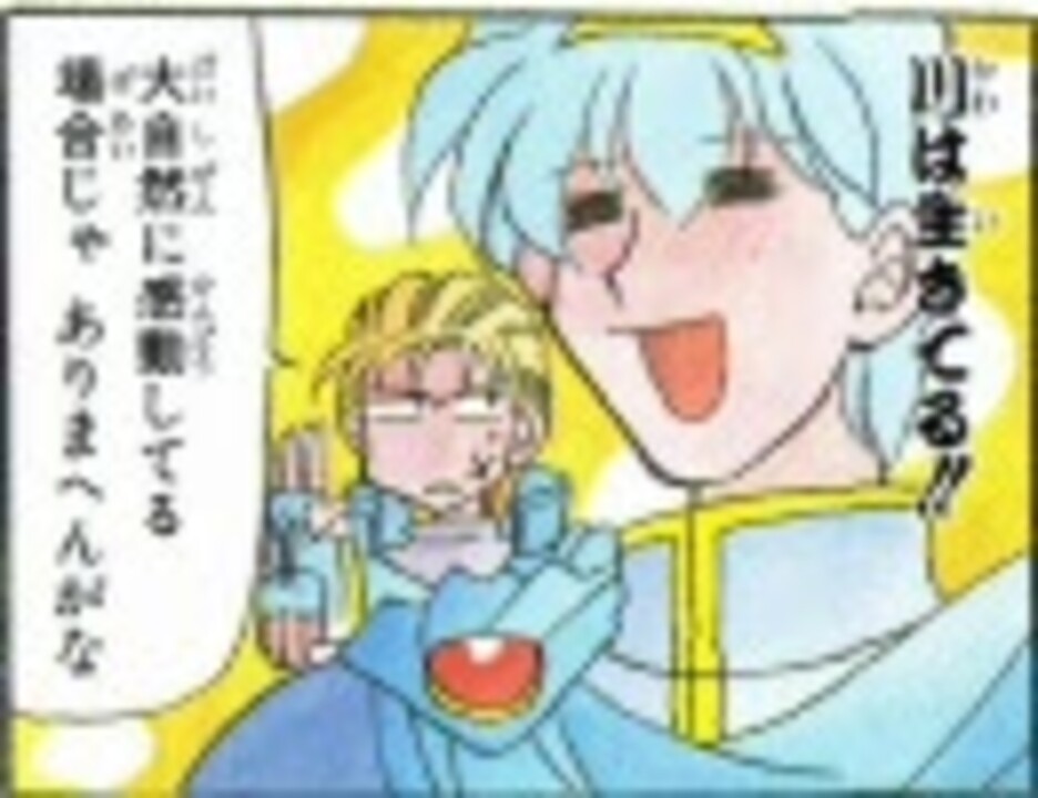 ファイアーエムブレム 紋章の謎 四コマ詰め合わせ - ニコニコ動画 ファイアーエムブレム 紋章の謎 四コマ詰め合わせ - ニコニコ動画