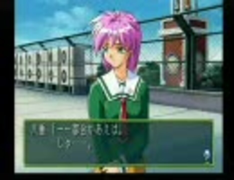 ときめきメモリアル2 八重花桜梨攻略 1年目その1【rev.2