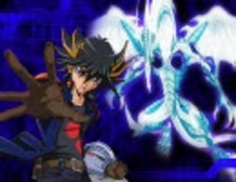 遊戯王5D's】CROSS GAME - ニコニコ動画