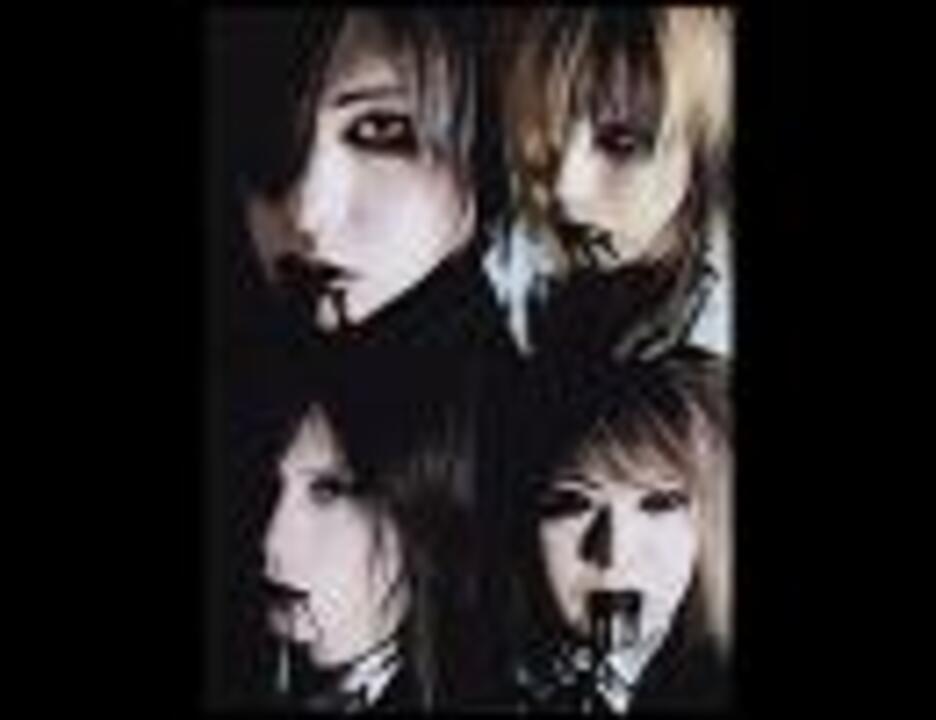 デスゲイズ / 闇に雨 腐敗した世界。(葉月ver.) - ニコニコ動画